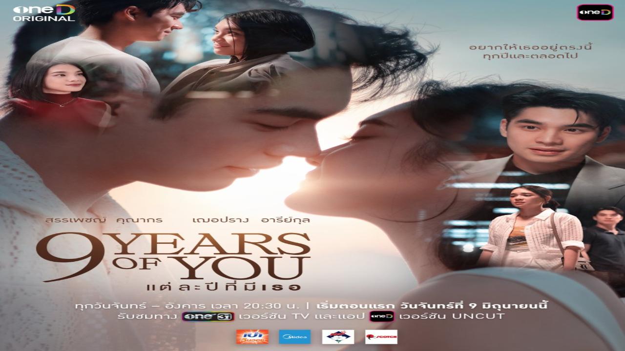 مسلسل 9 سنوات منك 9 Years of You الحلقة 2 الثانية مترجمة