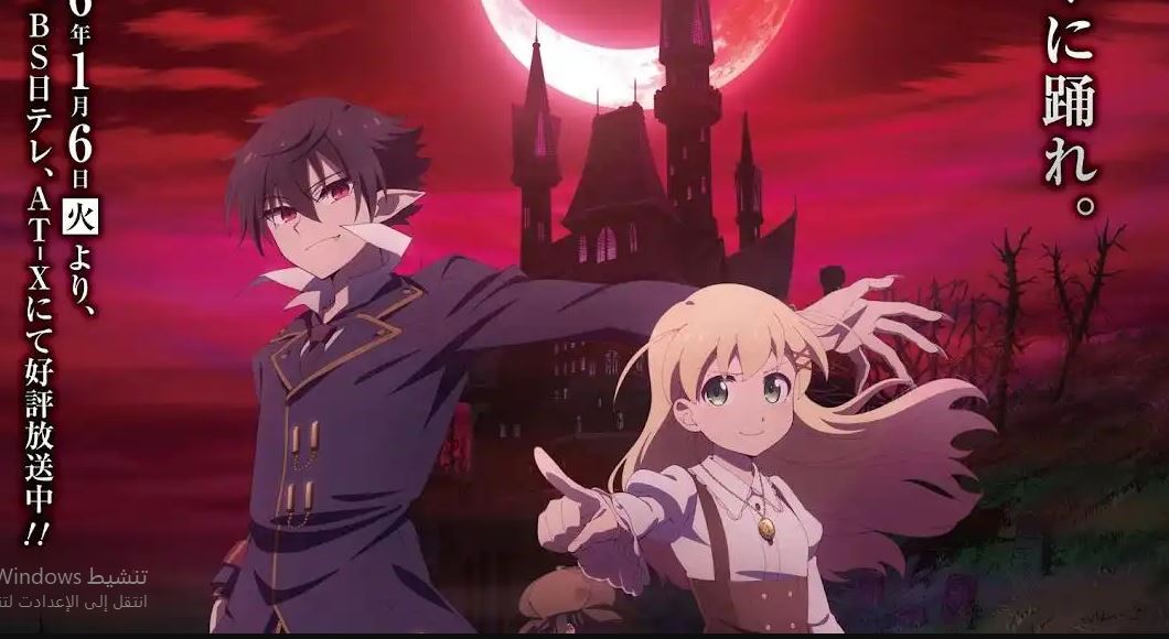 انمي Arne no Jikenbo الحلقة 2 مترجمة