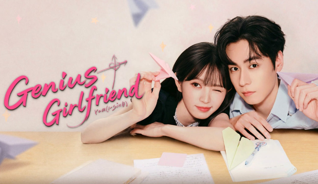 مسلسل حبيبتي العبقرية Genius Girlfriend مترجم