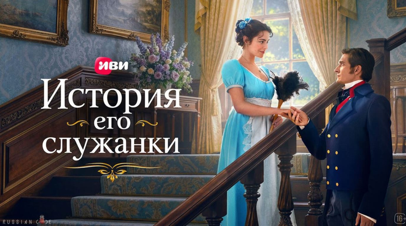 مسلسل قصة خادمته Story of His Maid الحلقة 27 مترجمة