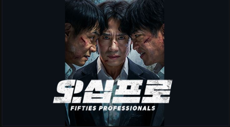 مسلسل محترفو الخمسينيات Fifties Professionals مترج